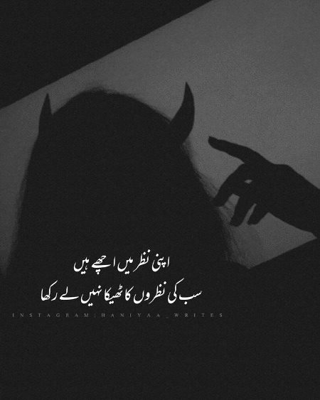 Attitude Quotes image