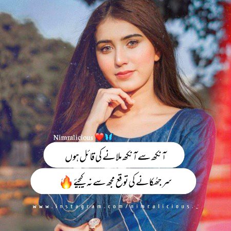 Attitude Poetry image