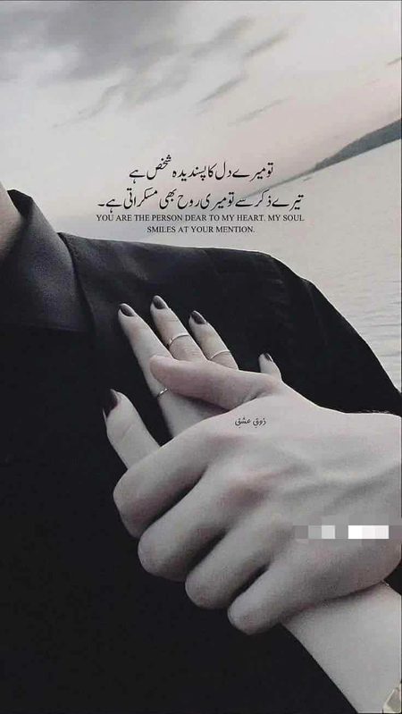 Romantic Poetry image