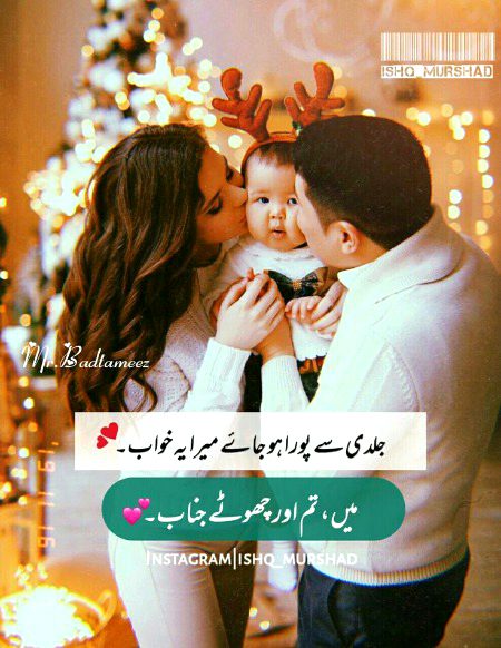 Romantic Poetry image