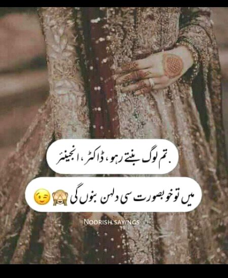 Jokes image