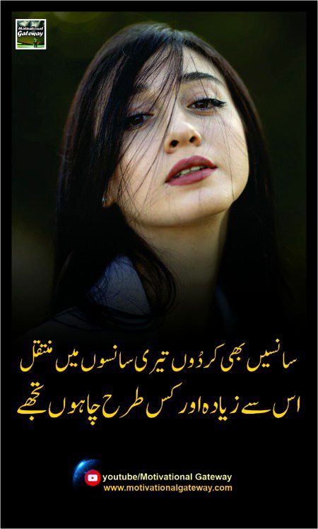 Romantic Poetry image