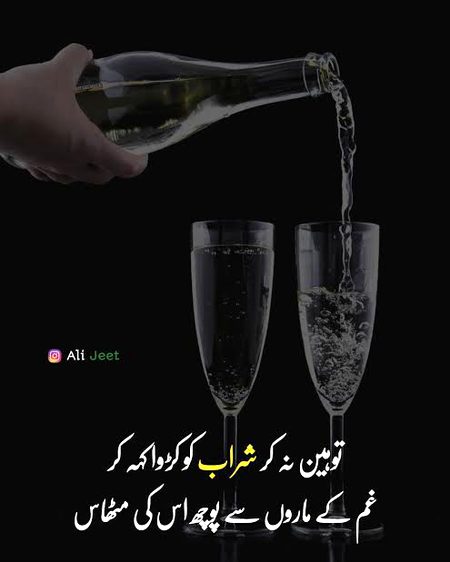 Sad Poetry image
