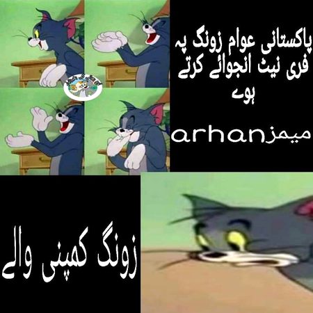Memes & Satire image