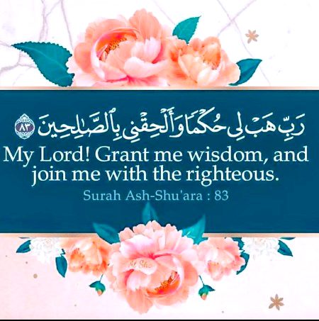 Islamic Quotes image
