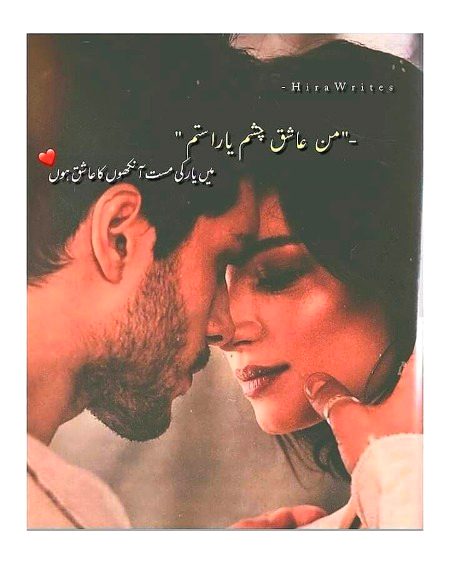 Romantic Poetry image