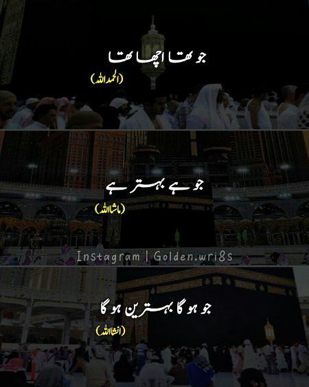 Islamic Quotes image