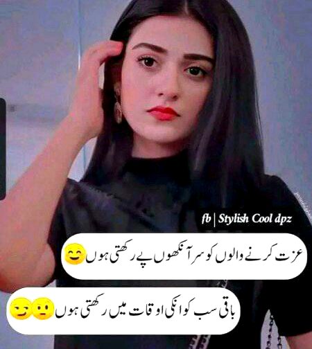 Attitude Poetry image