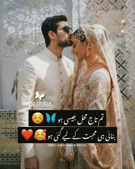 Romantic Poetry image