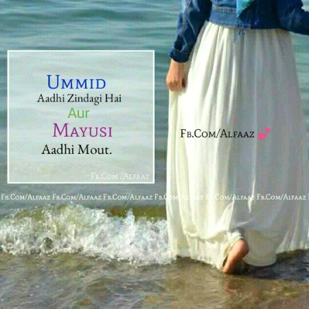 Islamic Quotes image