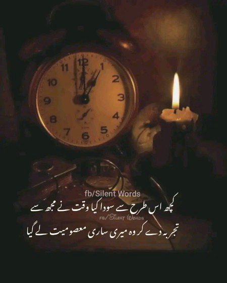 Attitude Quotes image