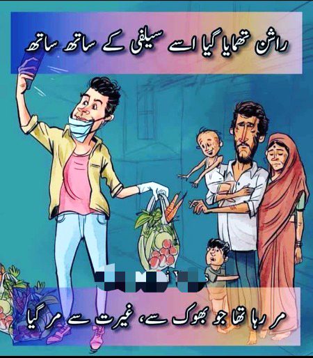 Social media post