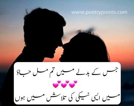 Romantic Poetry image