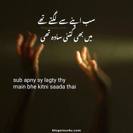 Sad Poetry image