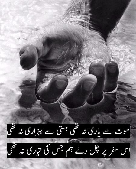 Social media post