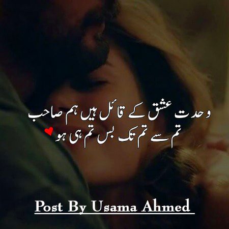 Romantic Poetry image