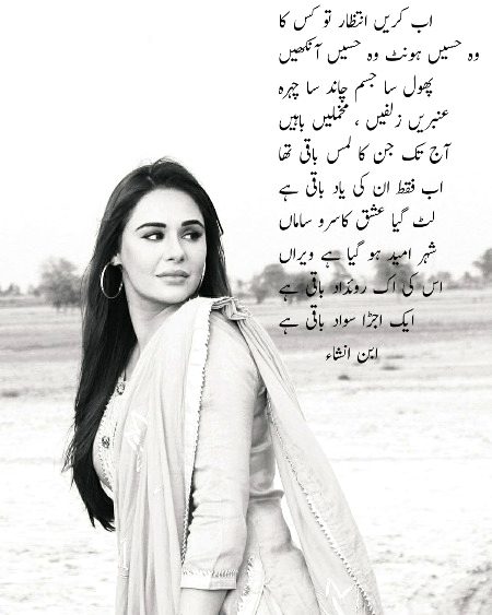 Romantic Poetry image