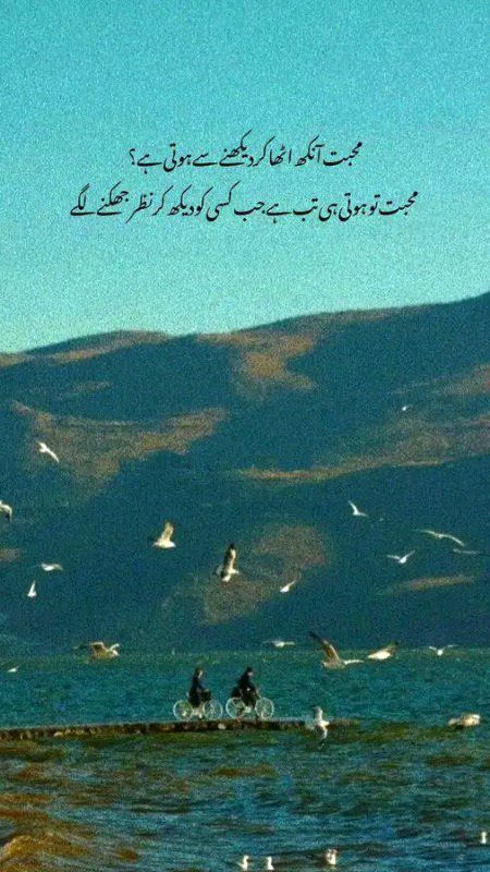 Romantic Poetry image