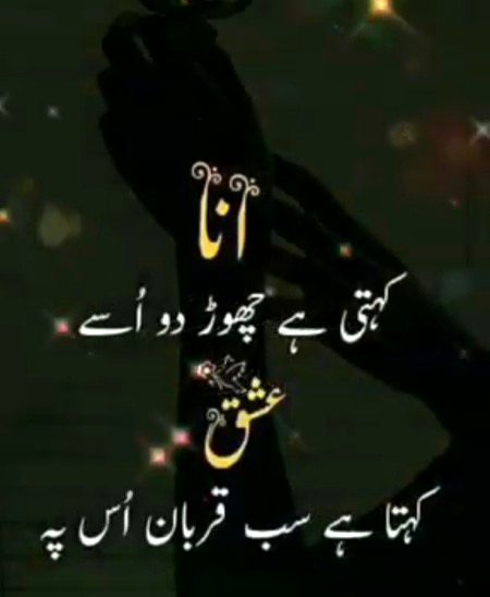 Romantic Poetry image