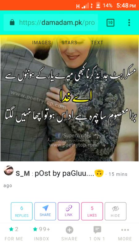 Damadam Roasting image