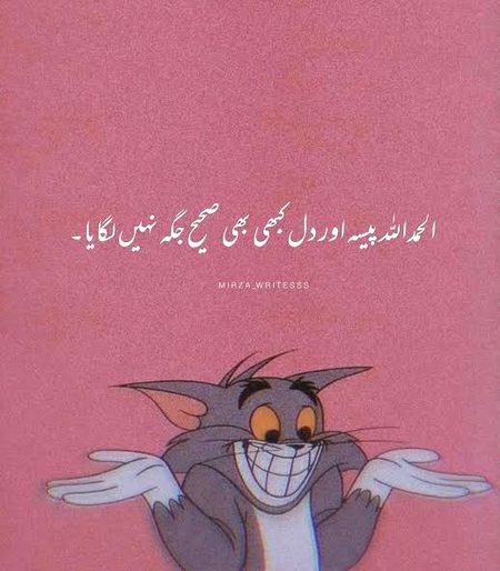 Jokes image