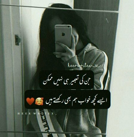 Sad Poetry image
