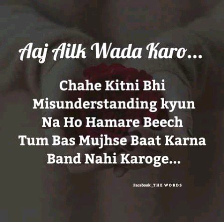 Romantic Poetry image