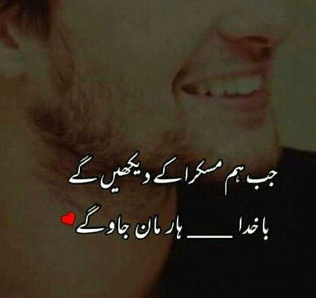 Romantic Poetry image