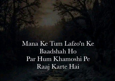 Attitude Poetry image