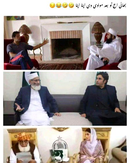 Memes & Satire image