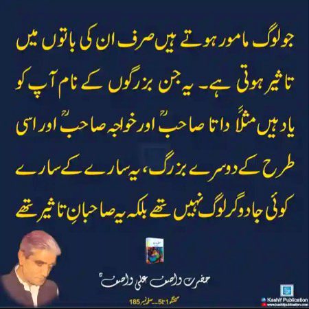 Social media post