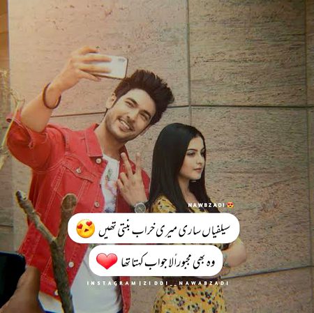 Romantic Poetry image