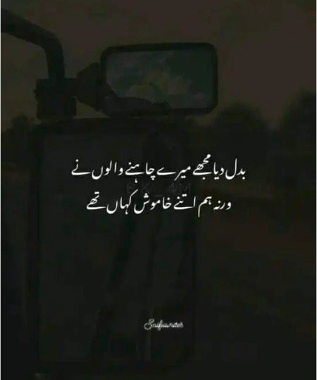 Sad Poetry image