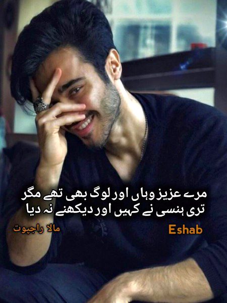 Romantic Poetry image