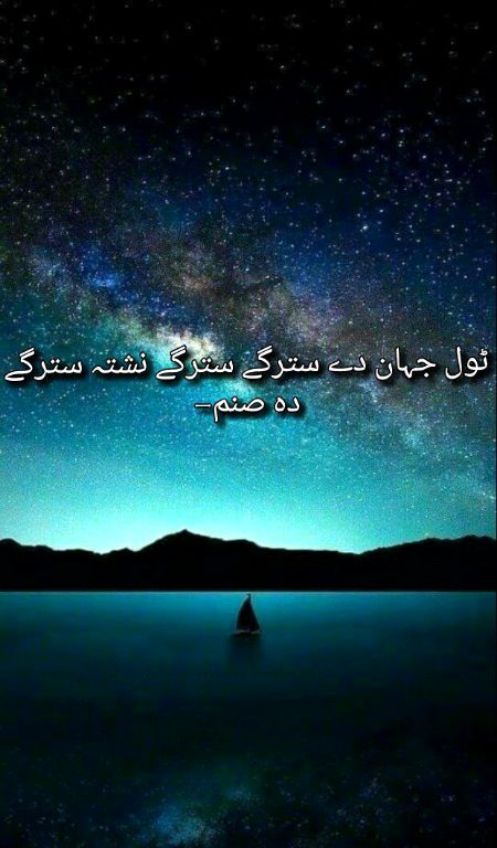 Sad Poetry image