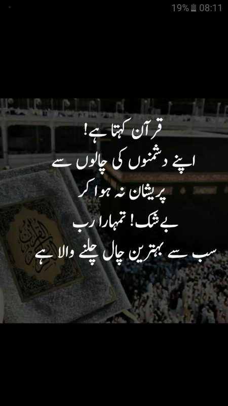 Islamic Quotes image