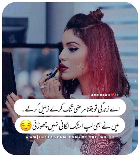 Jokes image