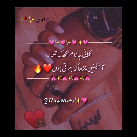 Attitude Poetry image