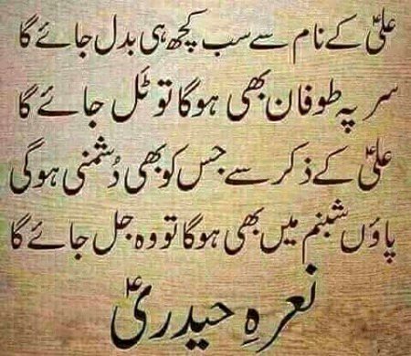 Islamic Quotes image