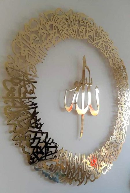 Islamic Quotes image