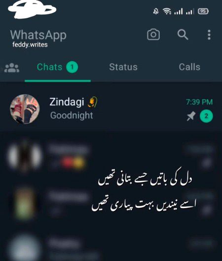 Sad Poetry image