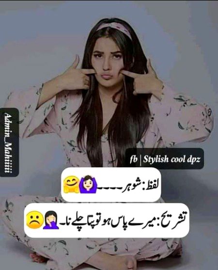 Jokes image