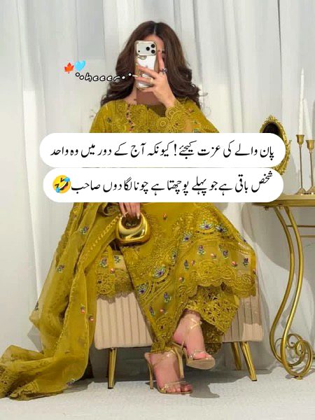 Memes & Satire image