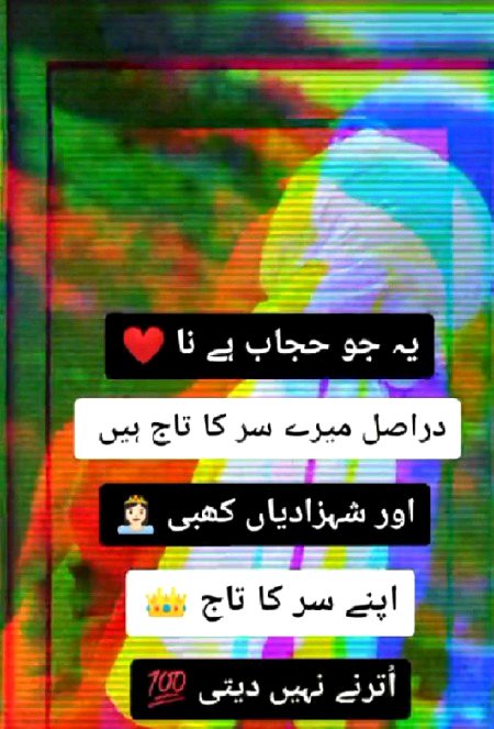Attitude Poetry image