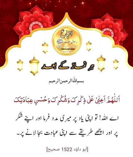 Islamic Quotes image