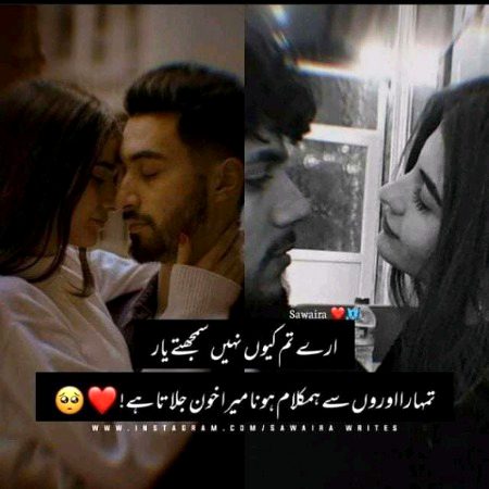 Romantic Poetry image