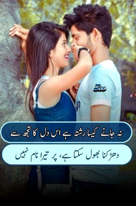 Romantic Poetry image