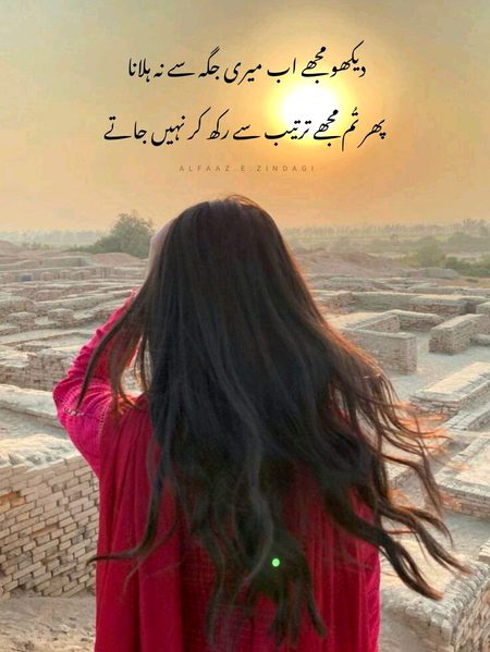 Sad Poetry image