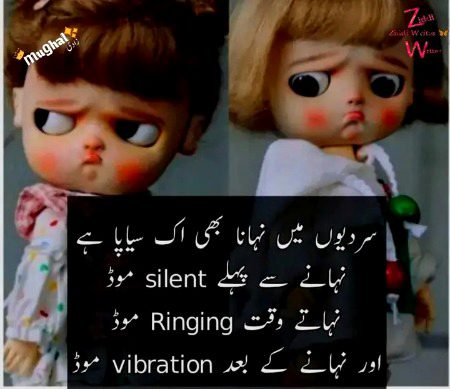 Jokes image