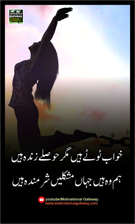 Attitude Poetry image